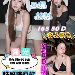台北定點茶 暮光 援交