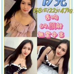 台北定點茶 汐兒 援交