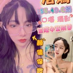 高雄定點茶 洛嫣 援交
