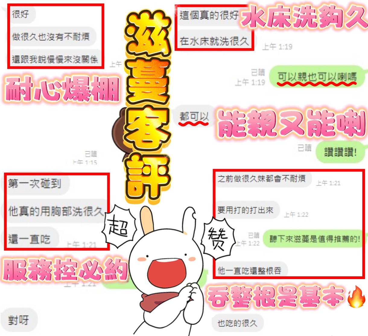 新竹定點茶 滋蔓 援交:圖片 7