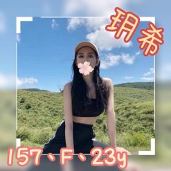 台北/桃園外送茶 玥希 援交