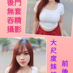 台北定點茶 玫玫 援交