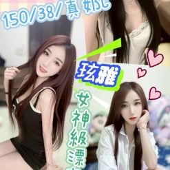 南投定點茶 玹雅 援交