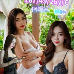 台南定點茶 瓔瓔 援交