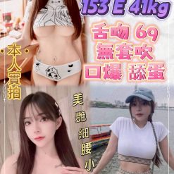 台北定點茶 笑笑 援交