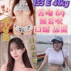 台北定點茶 笑笑 援交