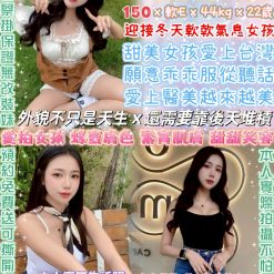 台北定點茶 簡樂樂 援交