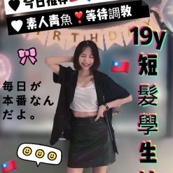 台中定點茶 翠翠 援交