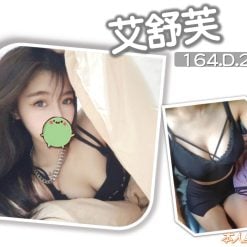 台北外送茶 艾舒芙 援交