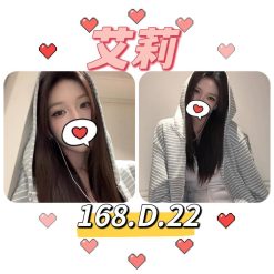 台北外送茶 艾莉 援交