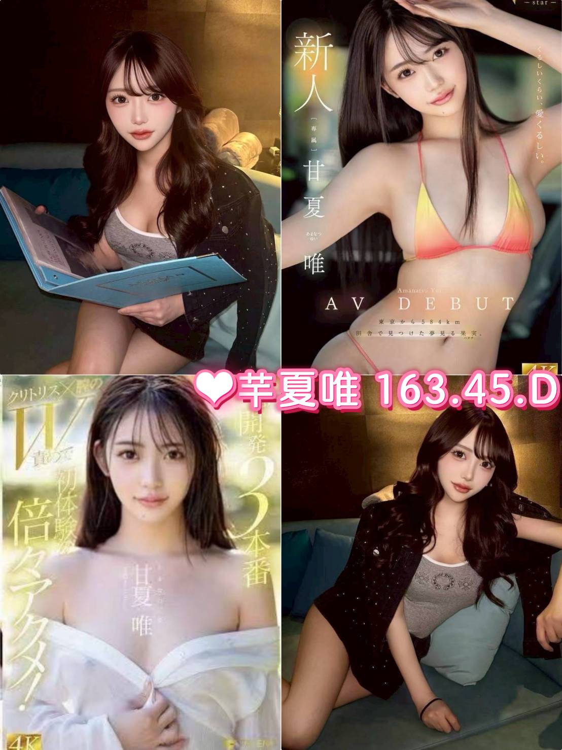 台北外送茶 芊夏唯 援交