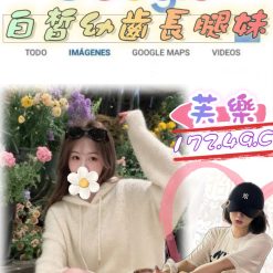台北外送茶 芙樂 援交