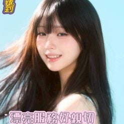 台南定點茶 花枝 援交
