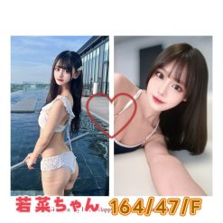 台北外送茶 若菜ちゃん 援交