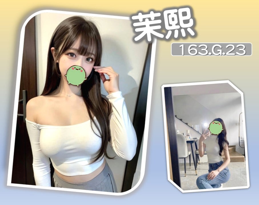 台北外送茶 茉熙 援交