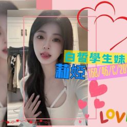 台南外送茶 莉婭 援交