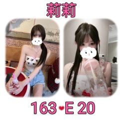 台北外送茶 莉莉 援交