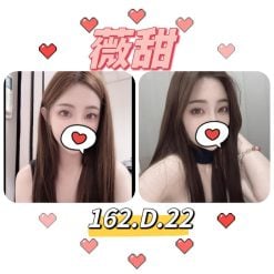 台北外送茶 薇甜 援交