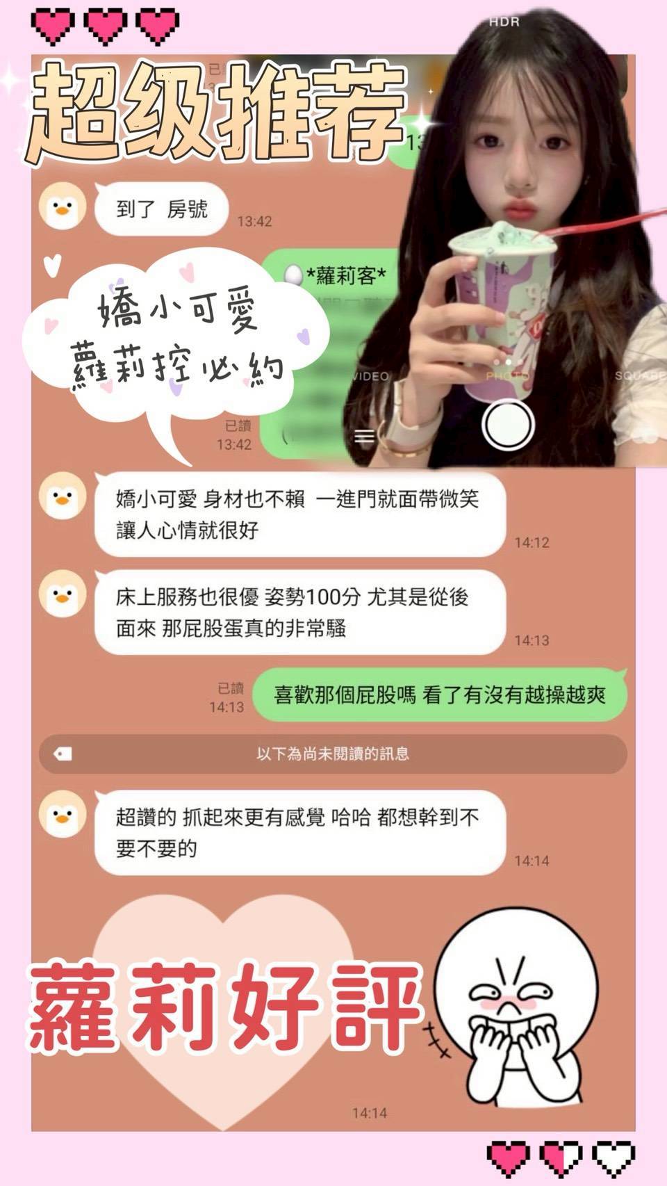 台南定點茶 蘿莉 援交:圖片 2