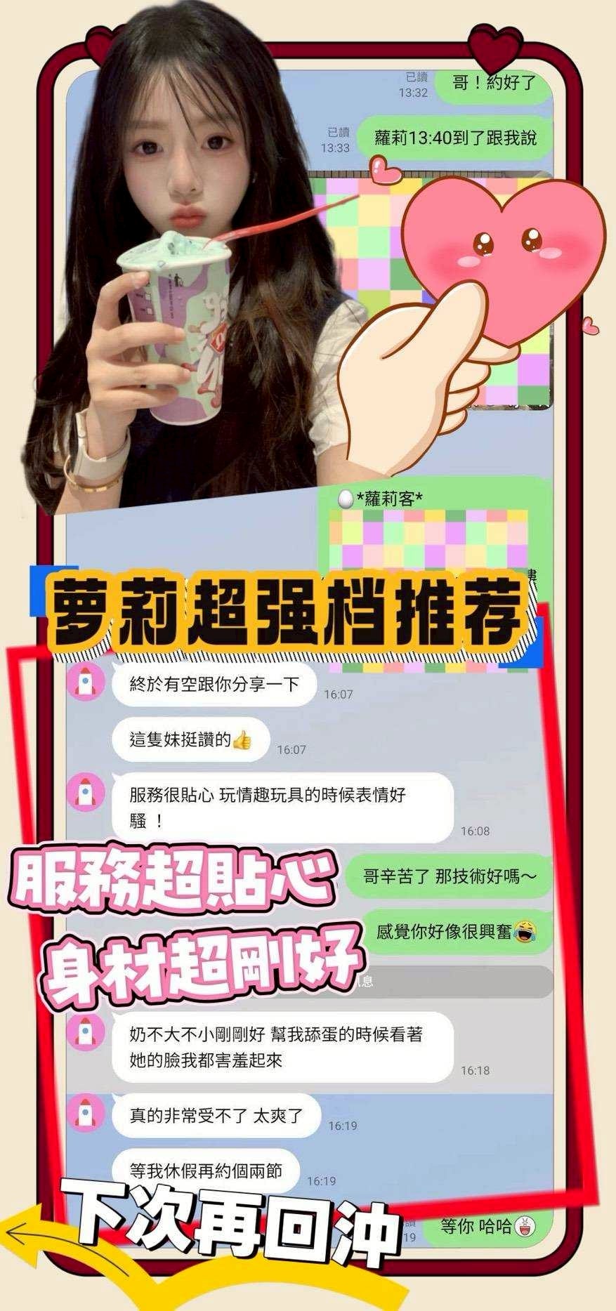 台南定點茶 蘿莉 援交:圖片 4