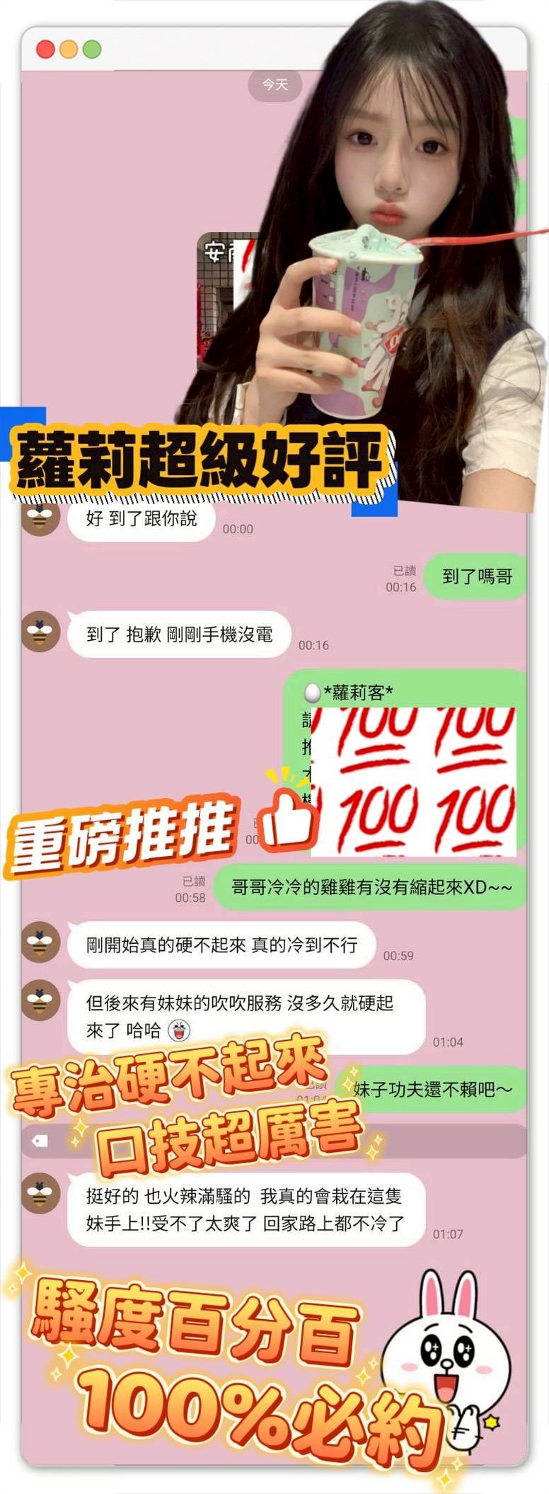 台南定點茶 蘿莉 援交:圖片 7