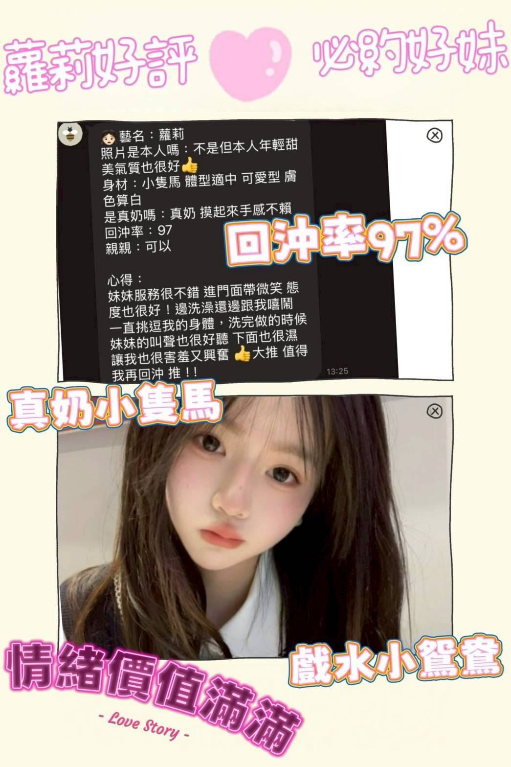 台南定點茶 蘿莉 援交:圖片 8