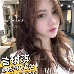 台南外送茶 言琪琪 援交