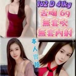 台北定點茶 語萌 援交