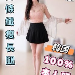 台中外送/定點茶 金妍秀 援交