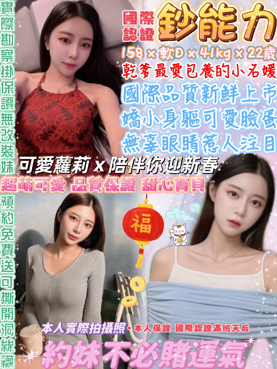 台北定點茶 鈔能力 援交