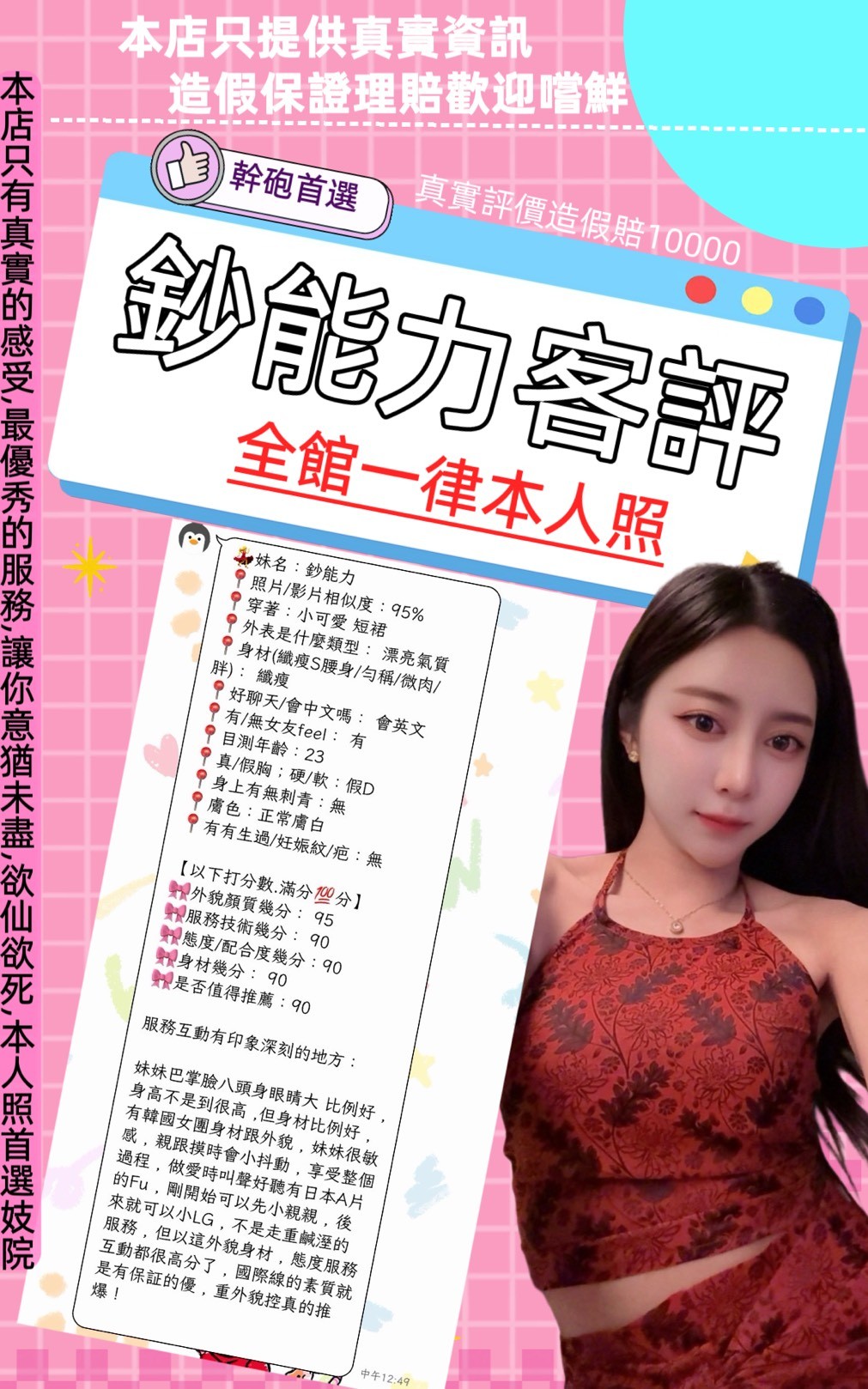 台北定點茶 鈔能力 援交:圖片 2
