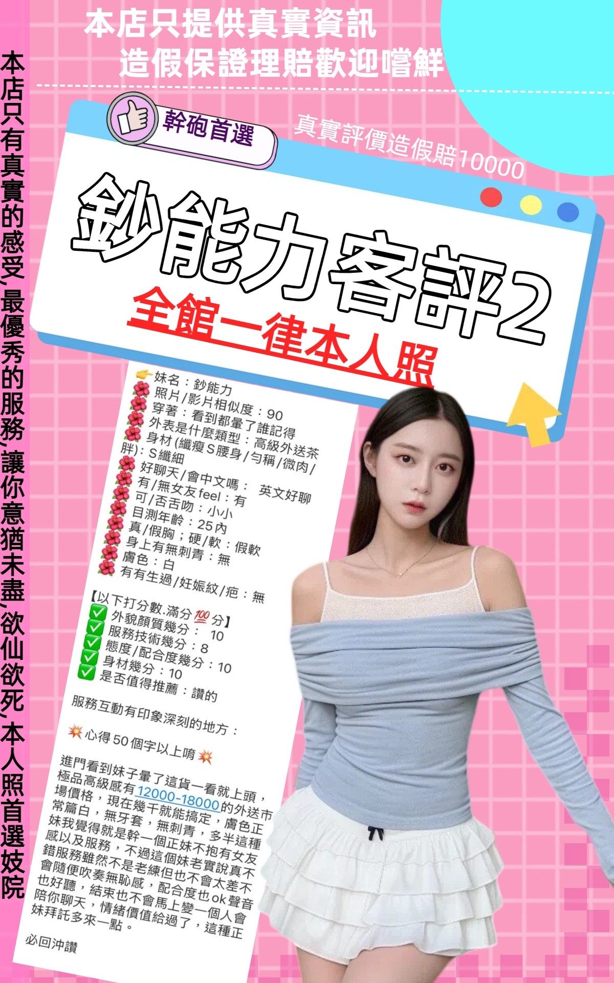 台北定點茶 鈔能力 援交:圖片 3