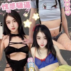 台北定點茶 靜棠 援交