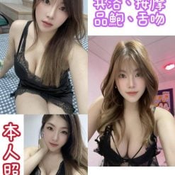 台北定點茶 香檸 援交