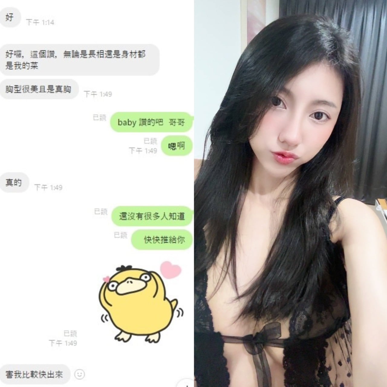 Baby 桃園區定點茶:圖片 5
