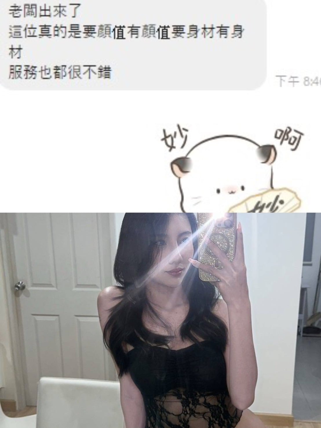 Baby 桃園區定點茶:圖片 3
