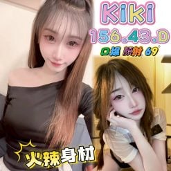 高雄定點茶 KiKi 援交