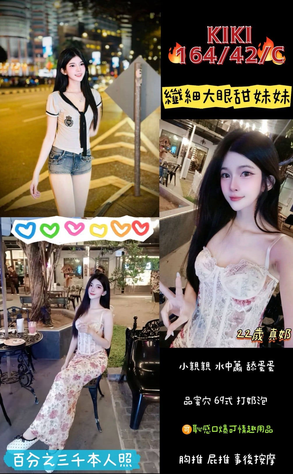 Kiki 桃園市桃園區定點茶