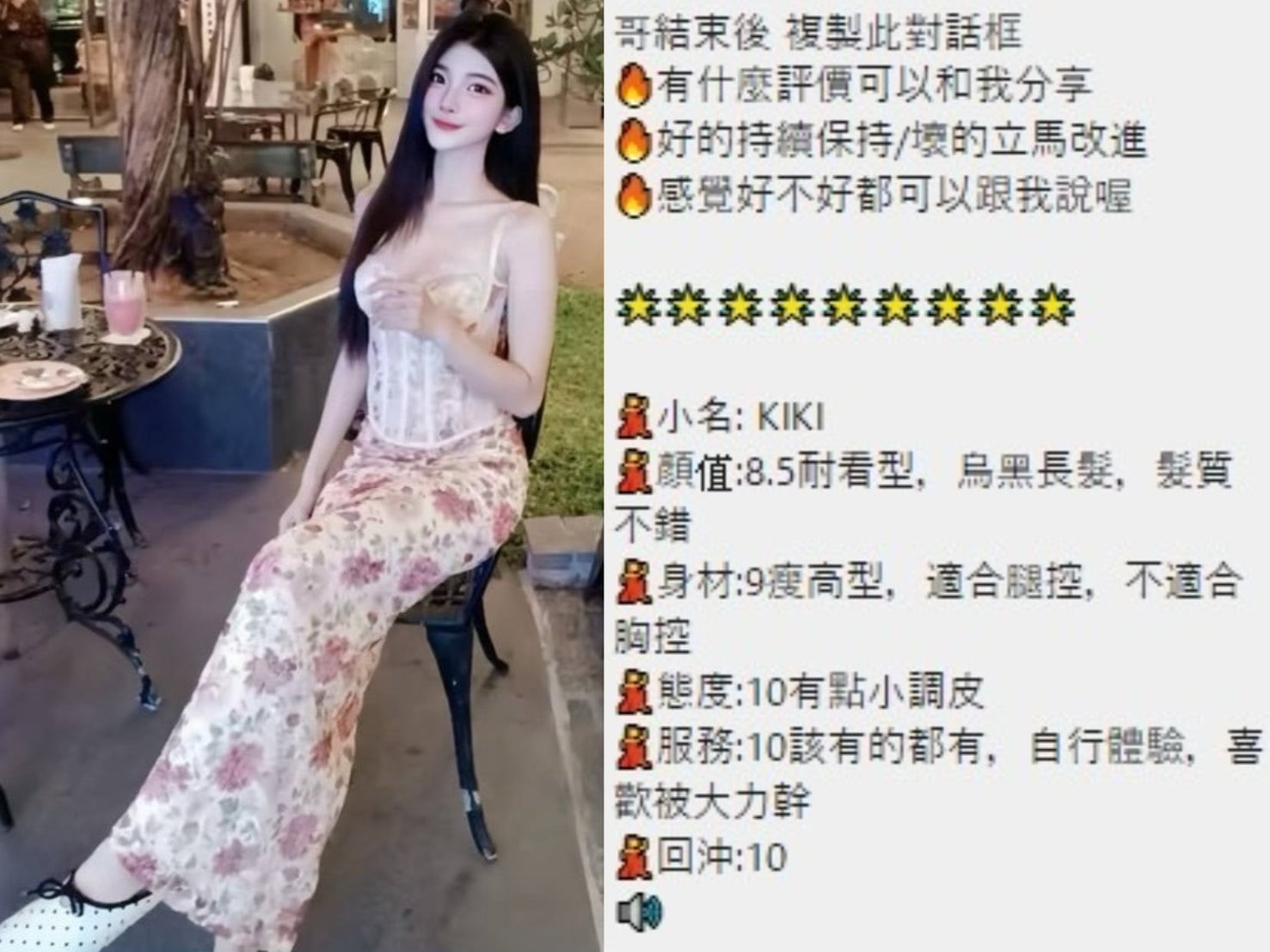 Kiki 桃園市桃園區定點茶:圖片 3