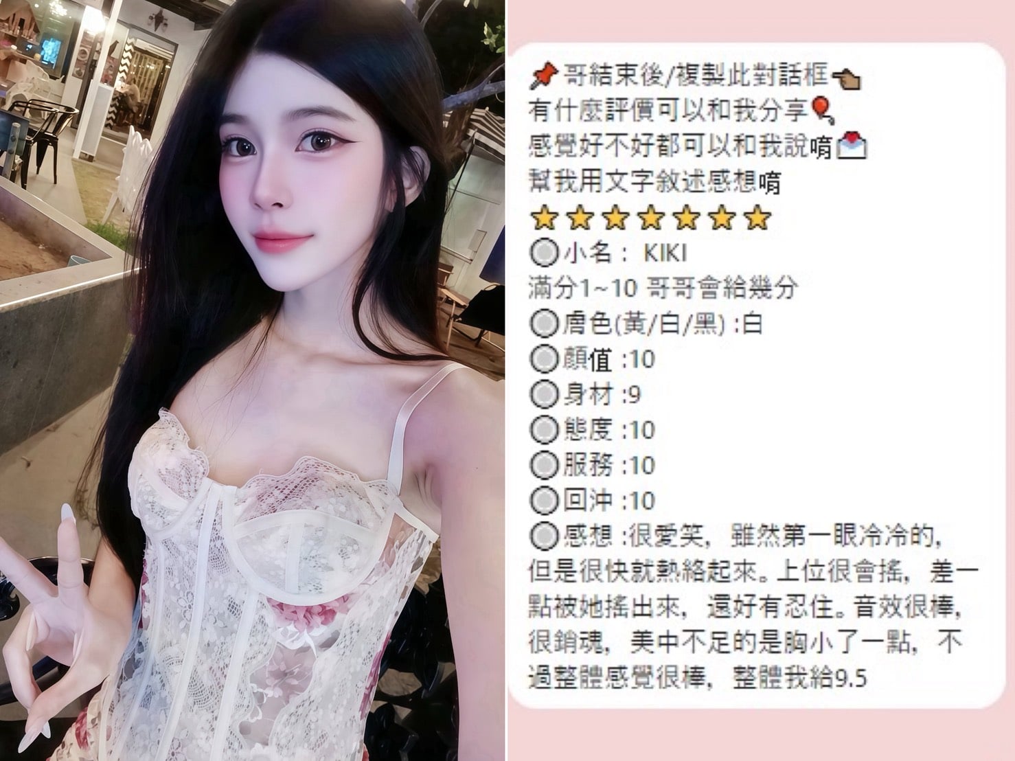Kiki 桃園市桃園區定點茶:圖片 2