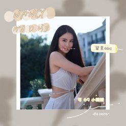 台北外送茶 Nancy 援交