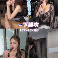 桃園定點茶 下課吹 援交