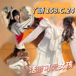 台北外送茶 丫頭 援交