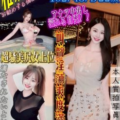 台南外送/定點茶 丸山香 援交