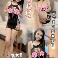 台南定點茶 乳拉拉 援交