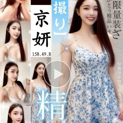 新北定點茶 京妍 援交