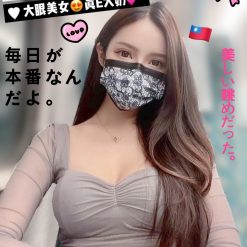 台中定點茶 亮亮 援交