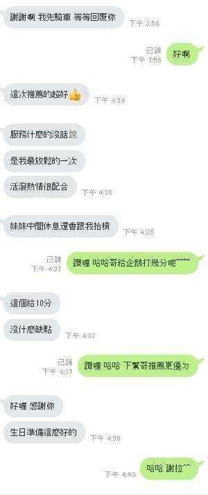企鵝 新竹竹北定點茶:圖片 2