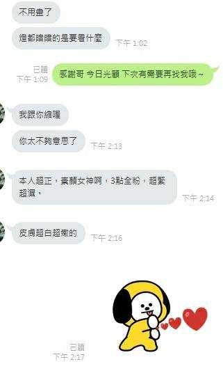 企鵝 新竹竹北定點茶:圖片 5
