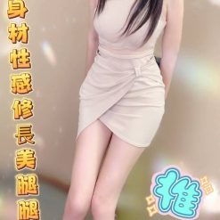 嘉義定點茶 伊琪 援交